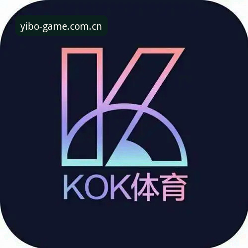 亿博体育注册 亿博体育官网全面评测:从注册体验到专业竞猜平台深度解析
